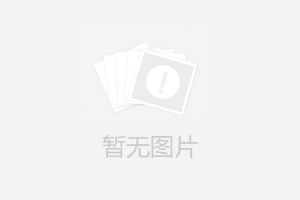信陽市舉行書記市長企業(yè)家懇談日活動